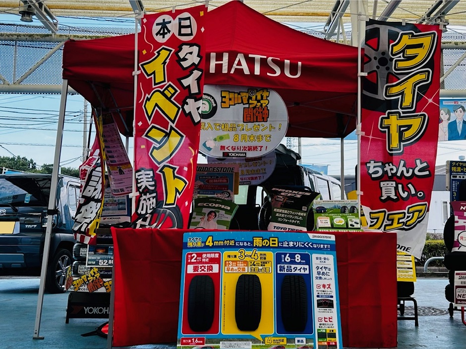 あ